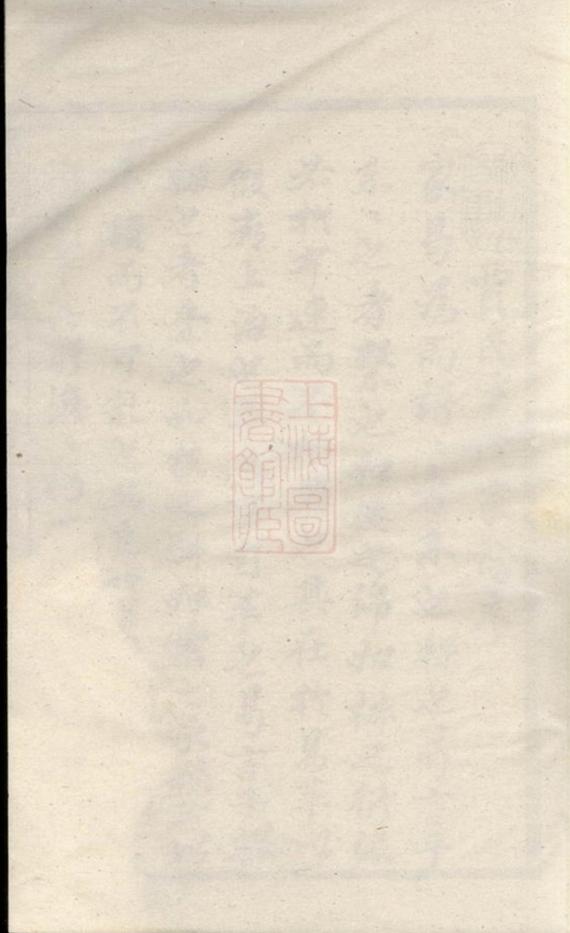 _洋川賈氏宗譜 version __