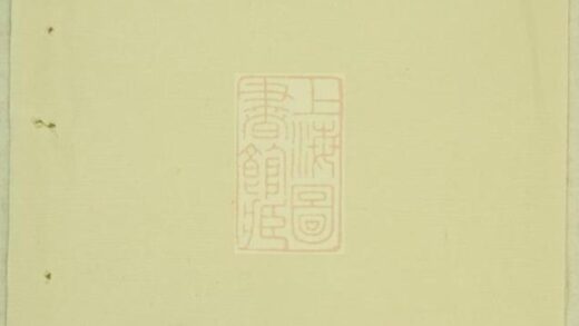 06209 洋川賈氏宗譜 Version 6 1207221417 1.jpg