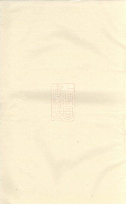 06210 洋川賈氏宗譜 Version 7 1207221418 1.jpg