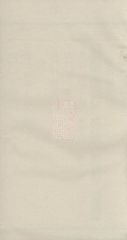 06212 洋川賈氏宗譜 Version 9 1207221419 1.jpg