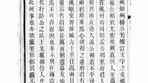 06238 洞庭王氏家譜 Part 3 1207221443 1.jpg