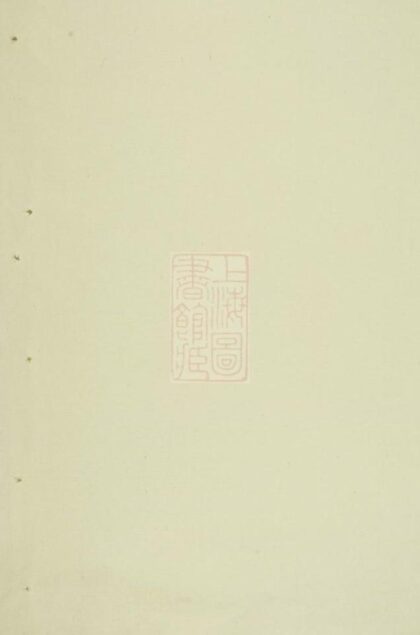 06257 洪氏宗譜 1207221459 1.jpg