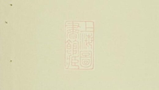 06257 洪氏宗譜 1207221459 1.jpg
