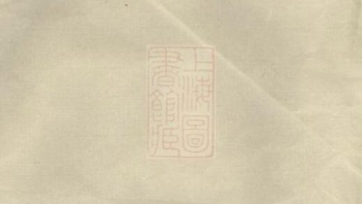 06258 洪氏族譜 Version 1 1207221500 1.jpg
