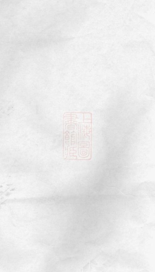 _浙江湖州府城嵇氏宗譜__