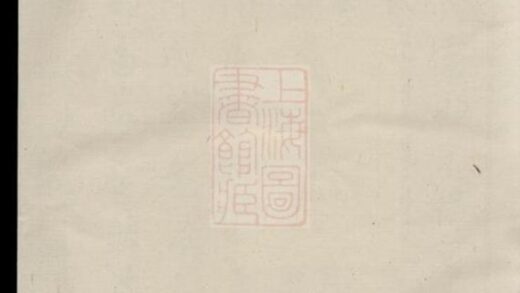 06276 浣東郭氏南明宗譜 Version 1 1207221514 1.jpg