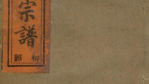 06286 浣溪杜氏宗譜 1207221527 1.jpg