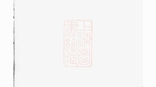 06292 浦陽于氏宗譜 1207221531 1.jpg