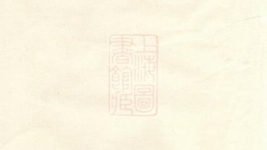 06296 浦陽人峰楊氏宗譜 1207221533 1.jpg