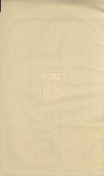 06307 浦陽仙華方氏宗譜 Version 9 1207221540 1.jpg