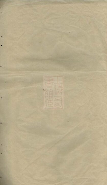 06310 浦陽仙華鄭氏家譜 1207221543 1.jpg