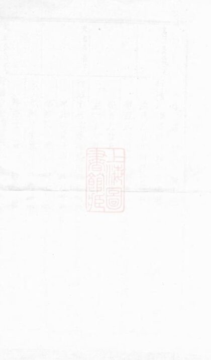 06312 浦陽余氏宗譜 1207221544 1.jpg