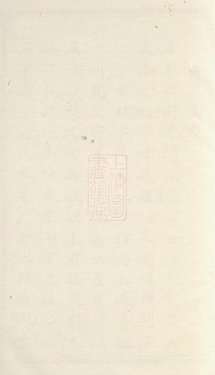 06313 浦陽俞氏宗譜 1207221544 1.jpg