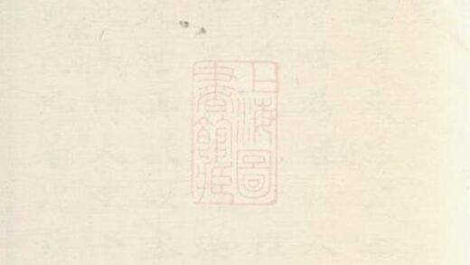 06313 浦陽俞氏宗譜 1207221544 1.jpg
