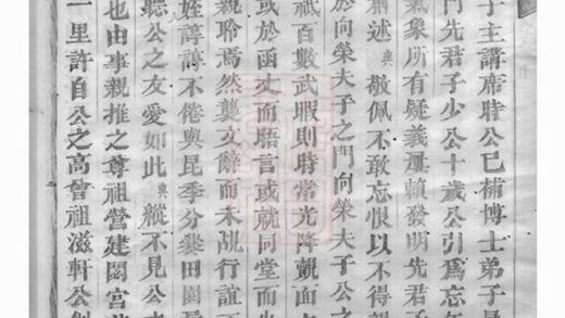 06318 浦陽千乘龍池倪氏重修宗譜 Version 1 Part 2 1207221549 1.jpg