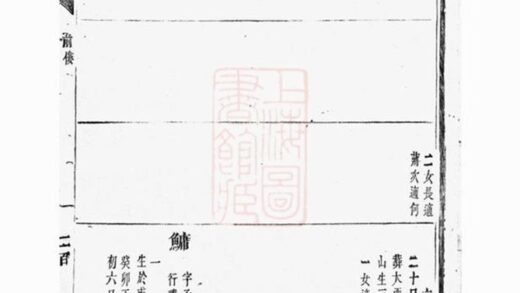 06332 浦陽千乘龍池倪氏重修宗譜 Version 3 Part 2 1207221603 1.jpg