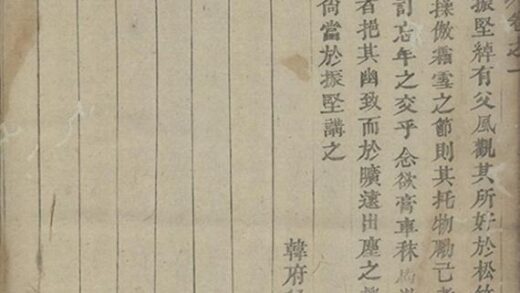 06345 浦陽和溪石氏宗譜 Version 1 Part 6 1207221614 1.jpg