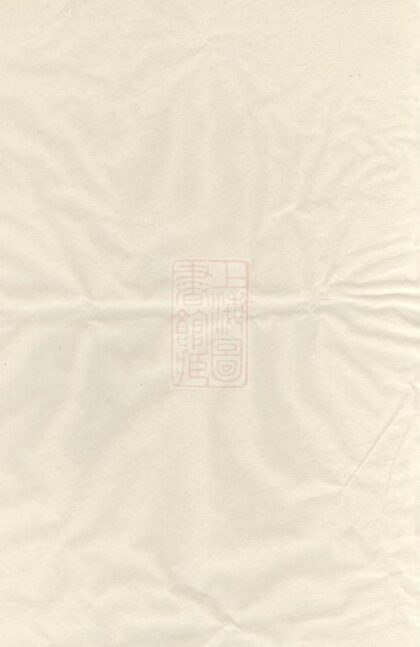 06352 浦陽唐隖胡氏宗譜 1207221621 1.jpg