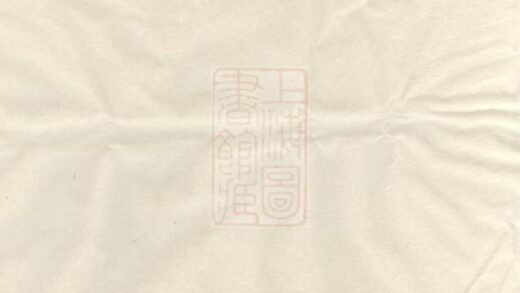 06352 浦陽唐隖胡氏宗譜 1207221621 1.jpg