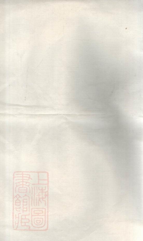 _浦陽墅屏吳氏宗譜 version __