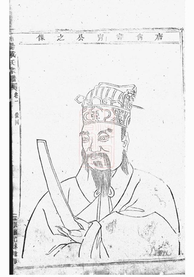 _浦陽市南戴氏宗譜 part __