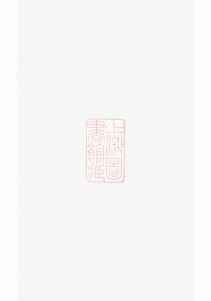 06417 浦陽建溪戴氏宗譜 Version 3 1207221723 1.jpg