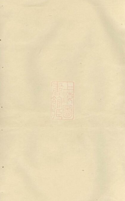 06464 浦陽柳溪傅氏宗譜 Version 2 Part 1 1207221758 1.jpg
