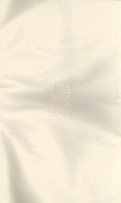 06466 浦陽柳溪傅氏宗譜 Version 3 1207221800 1.jpg