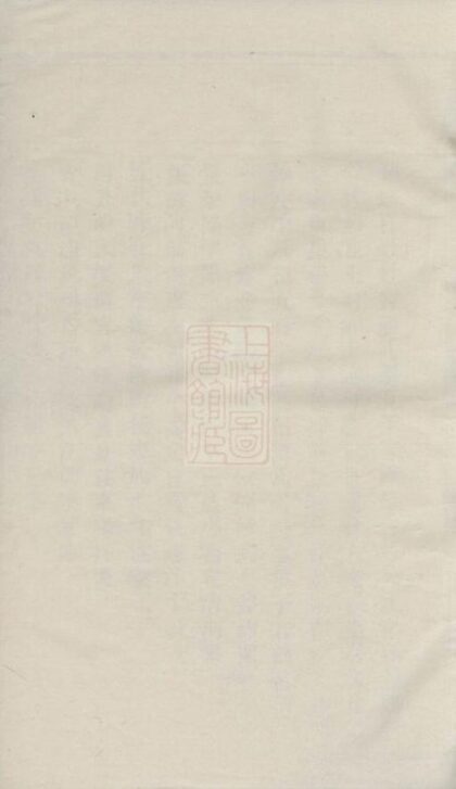 06468 浦陽柳溪張氏宗譜 Version 1 1207221802 1.jpg