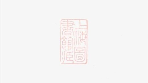 06470 浦陽桃溪楊氏宗譜 Version 1 1207221804 1.jpg
