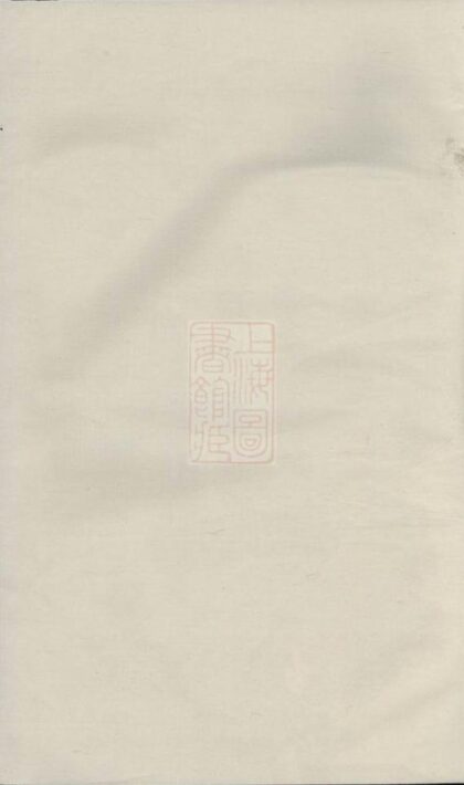 06478 浦陽洑溪項氏宗譜 Version 1 1207221808 1.jpg