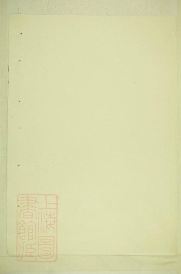 _浦陽洪溪施氏宗譜 version __