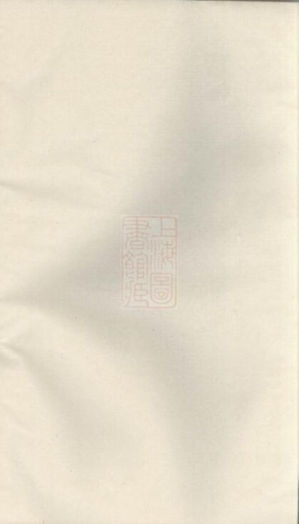 06494 浦陽海塘洪氏宗譜 Version 4 1207221821 1.jpg