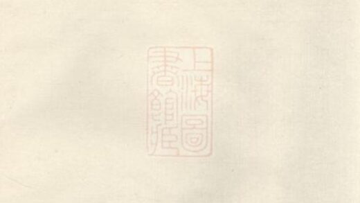 06500 浦陽海塘洪氏宗譜 Version 7 Part 1 1207221827 1.jpg