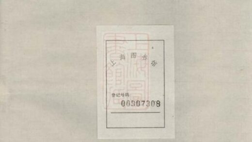 06507 浦陽潘氏宗譜 Version 1 1207221835 1.jpg