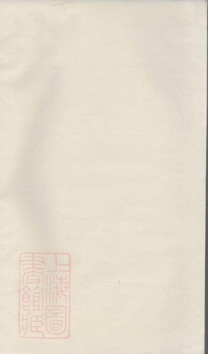 06521 浦陽珠山張氏宗譜 1207221845 1.jpg