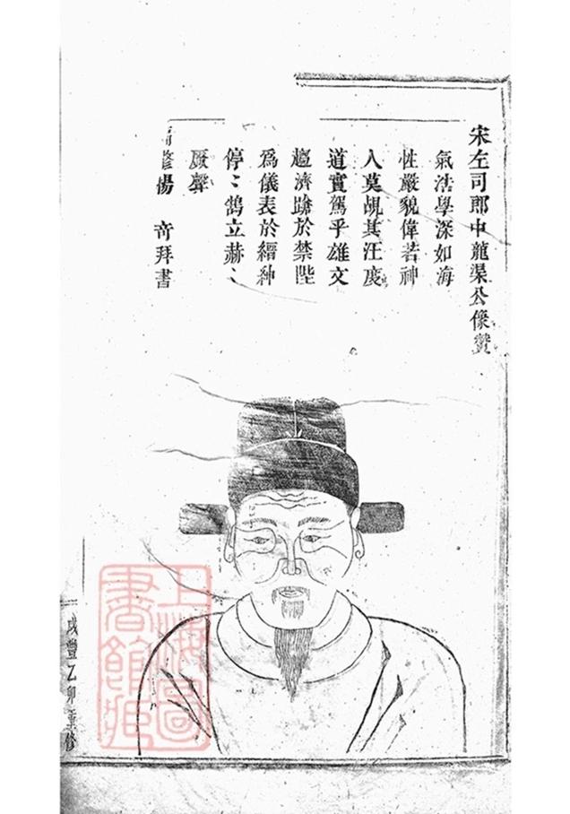 _浦陽球山何氏宗譜 version __