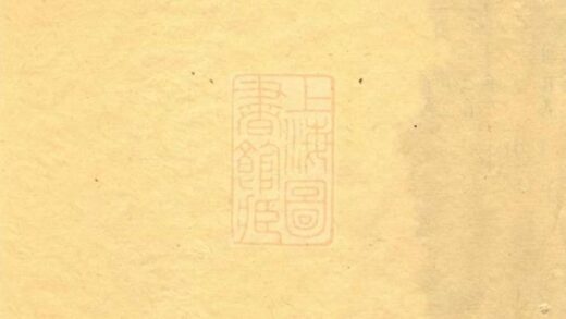 06525 浦陽瞛南許氏宗譜 Version 2 1207221848 1.jpg