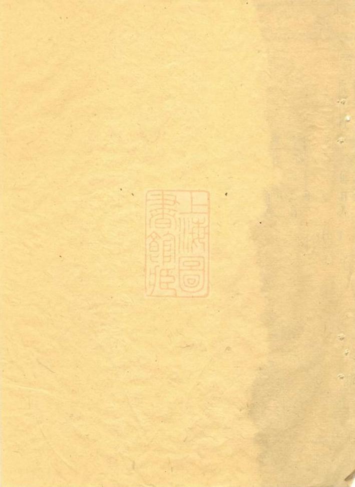 _浦陽瞛南許氏宗譜 version __