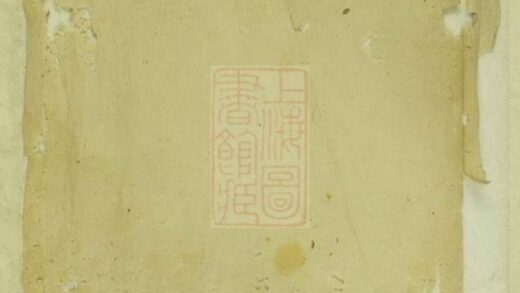 06527 浦陽胡氏重修宗譜 1207221849 1.jpg