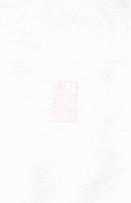 06528 浦陽芮氏宗譜 1207221850 1.jpg