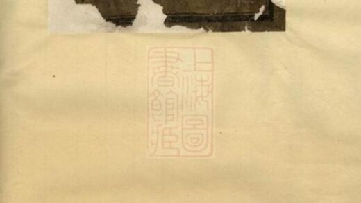 06537 浦陽薛氏宗譜 Version 3 1207221857 1.jpg