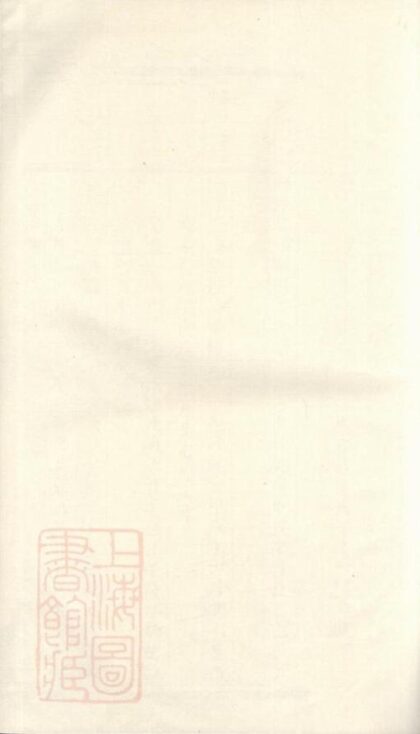 06541 浦陽蘆塘吳氏宗譜 Version 1 1207221859 1.jpg