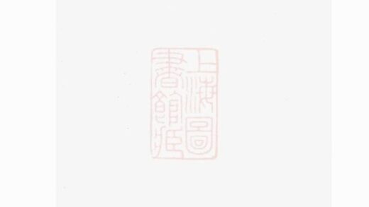 06573 浦陽趙氏宗譜 Version 4 1207221925 1.jpg