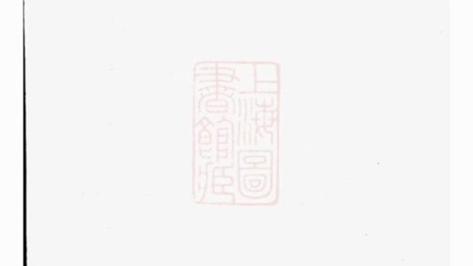06574 浦陽趙氏宗譜 Version 5 1207221926 1.jpg