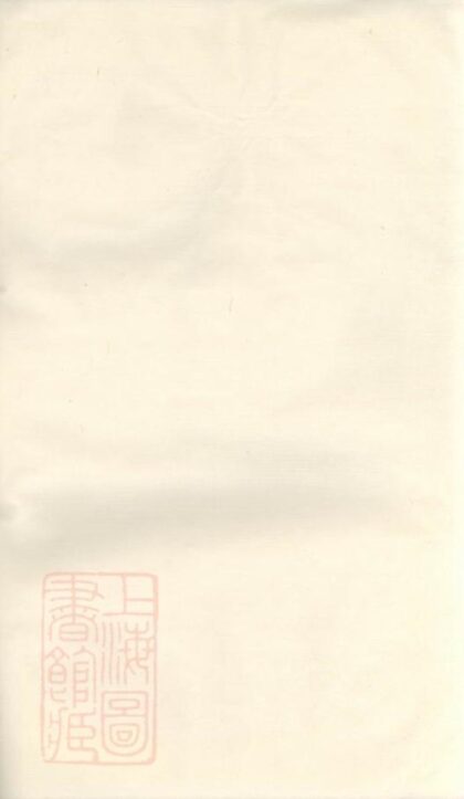 06585 浦陽隆溪張氏宗譜 Version 1 1207221932 1.jpg