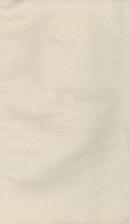 06587 浦陽雙溪黃源張氏宗譜 Version 1 1207221933 1.jpg