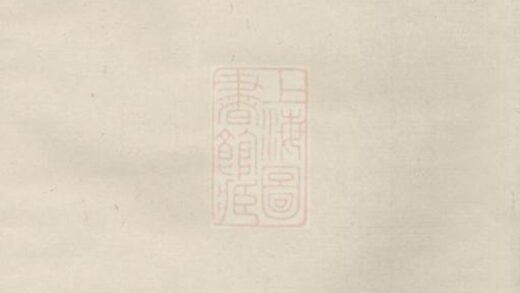 06587 浦陽雙溪黃源張氏宗譜 Version 1 1207221933 1.jpg