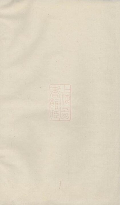 06589 浦陽雙溪黃源張氏宗譜 Version 3 1207221935 1.jpg