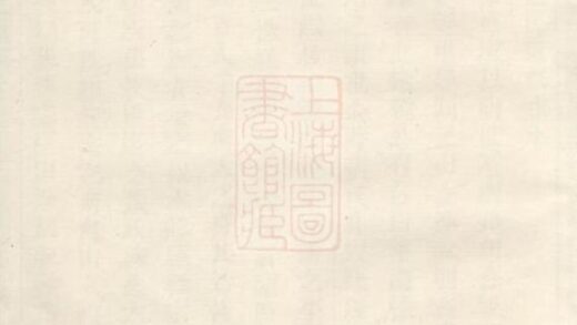 06590 浦陽雙溪黃源張氏宗譜 Version 4 1207221936 1.jpg